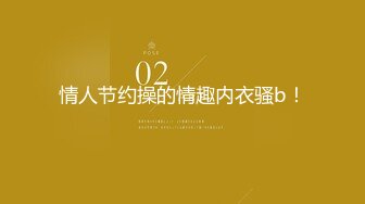 泰国大屌单男yourskin淫乱约炮最新onlyfans合集【121V】 (11)