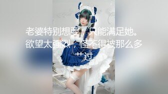 秘✿偷情实拍秘✿约炮大神Amore真实偷情超反差教师素人妻秘✿虐操母狗调教 人前老师 背后母狗 高清1080P原版