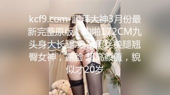 2022最新反差婊《3》性爱私拍流出❤十二位美女惊艳出镜 迷情爆乳女神的高潮