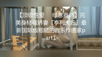 [MP4/ 1.07G] 极品网红反差美女极品白虎逼网红Rabb最新性爱私拍楼梯猛操情趣毛衣女友 高潮颤抖