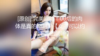 [MP4/2.45G]一群00后多人运动！【长腿18岁妹妹】社会太淫乱~操翻天