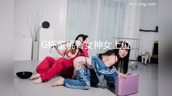 [MP4/ 1G] 榨精少女&amp;不良忍7-8高挑长腿萝莉全身粉嫩，挺瘦的但是奶子还挺大像刚发育好