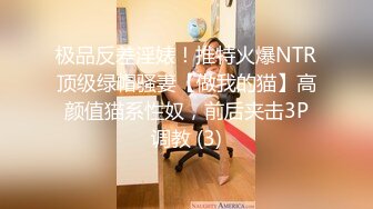 双马尾极品JK制服萝莉【专属小女友】穿着JK制服大屌直接操嫩逼美穴 男同学上阵在操一炮 高清源码无水印