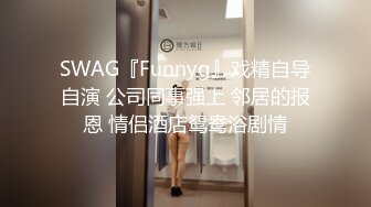 [2DF2] 暗藏摄像头偷拍 身材超棒的美少妇和情人酒店嘿咻 人美白白嫩嫩[MP4/128MB][BT种子]