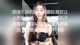 ⚫️⚫️【最新11月无水订阅⑨】口爆颜射天花板！榨汁姬kiri_amari露脸性爱，多种高强度榨精做面膜