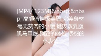 [MP4/774M]8/22最新 美女荷官送到家上门服务诱惑挑逗后入爆肏她淫水四溅VIP1196