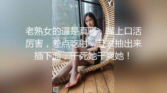 CP✅魔手☛外购》美女如云夜店全景逼脸同框偸拍数位都市气质美女方便，吸烟靓妹一线天嫩逼棒极了