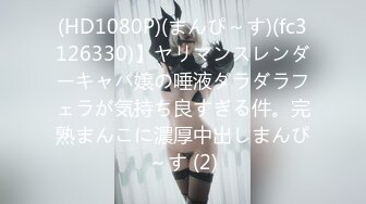 H0930 ki231118 自画撮りオナニー特集