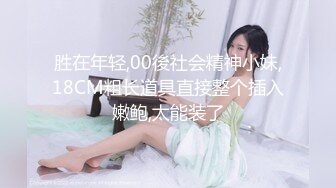 [MP4/ 592M] 三太子探花，极品美乳，小姐姐身材一级棒，沙发茶几椅子玩出新花样，各种姿势角度眼花缭乱