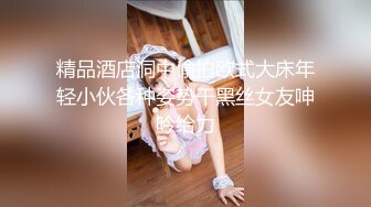 黑丝伪娘 骚逼都是白沫 溅狗 舒服吗会痛吗 希望所有的骚狗都如这样自己可以控制自己的姿势等待我的发力