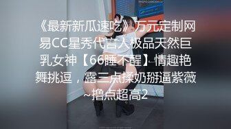 大哥不在家嫂子10天没做了 脱下睡裤掰穴到卧室开操 口交舔屌抬腿抽插猛操