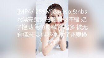 [MP4/ 888M] 熟女人妻吃鸡啪啪 在家撅着屁屁被黑祖宗大肉棒无套猛怼 爽叫不停 连射两枪