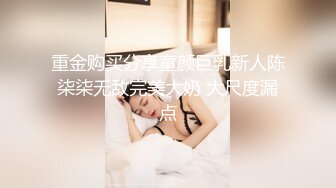 三亚情侣爱吃粉肉棒（素质交友）