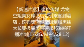 [MP4]难得一见一线天馒头逼！新人下海网红尤物！紧致美穴掰开，手指扣入，搞得骚穴好湿