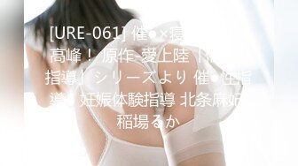 蜜桃传媒 PMC021 喜欢去外面鬼混的儿媳妇