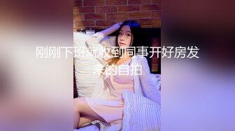 ★☆震撼福利☆★顶级身材满分颜值，推特明星气质极品女神【蔓蔓苏】反差私拍又骚又漂亮BB又粉嫩还是无毛的，啪啪足交毒龙样样精通 (4)