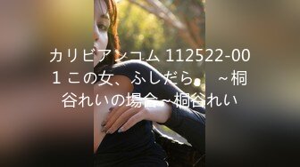 【新片速遞】&nbsp;&nbsp;冒死爬墙偷窥楼下年轻的小媳妇洗澡[266M/MP4/06:11]