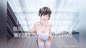 【锤子丶探花】高端气质眼镜妹，颜值性格超好