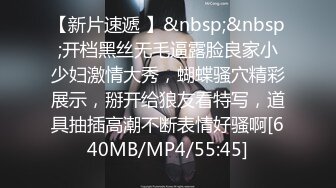 [MP4/560MB]2023-12-26酒店偷拍 两个搞设计的情侣中途休息干炮找灵感男友后人操到爽