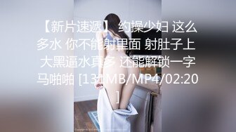 JVID “波妮 ”巨乳痴女网路交友变态男全攻略变态的媚药催情下 巨乳变得超淫荡-四点全露