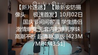 [MP4]STP26807 调教淫奴超顶大神小二先生MRTU调教性奴专场 高跟黑丝大长腿反差新人 性感淫媚欠操欲女 肉棒后入嫩穴退骚 VIP0600