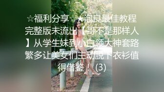 【赵总寻花】门票118，大胸小少妇，狂撕黑丝，倒立口交，各种高难度啪啪姿势，一哥宝座誓要坐稳