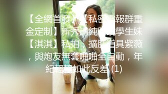 【重金购买OnlyFans福利资源】▶▶OF情侣网红 ღbwcoupleღ 多人调教抖M女主 全网绿帽奴不容错过！〈Vol (4)