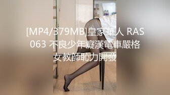 エッチな4610 新堂あゆ