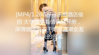 丰乳肥臀新人肉感短发美女小尺度诱惑，撩起内衣露出大白美乳，跳蛋塞内裤震动，掰穴用火腿肠摩擦阴蒂