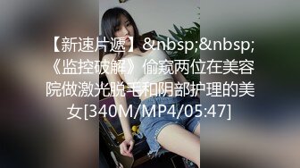 【亲嫂子，原味晓晓夏】 穿各种丝袜 炮机自慰足交口交 各种体位啪啪短视频合集【237v】 (176)