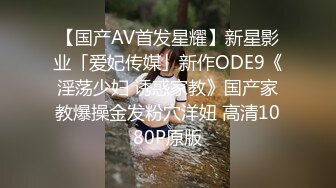 國民美乳美少女被大屌哥瘋狂開苞