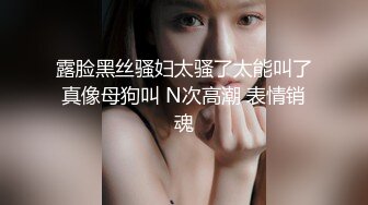 STP13343 高颜值气质网红【清纯小师妹】 模特身材明星脸 极品美乳 鲍鱼粉嫩 极品尤物 掰开看得清穴肉和尿道口