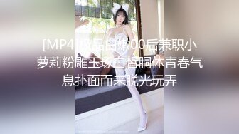 [MP4]3800元约了好久才约到的女神级高素质外围女,长得太漂亮,干个逼还要提前排队,前凸后翘,干的淫叫不止