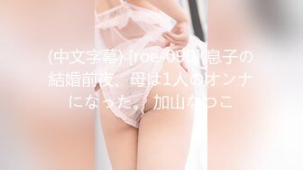 [MP4]STP33368 剛開始的女神天天操逼秒變淫娃，女上騎上來給猥瑣男吃逼，第一視角無套啪啪內射 VIP0600