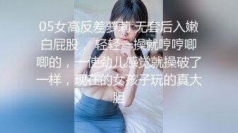 【9月新档二】麻豆传媒旗下女优「苏畅」OF性爱教程&大尺度生活私拍&AV花絮 清纯白虎反差小淫女 (3)