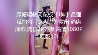 三月新流出完美角度写字楼女厕全景漏脸侧后拍 几十位白领小姐姐撅起屁股撒尿背带裤美女尿急不脱裤子撒尿 (7)