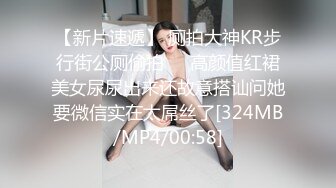 ❤️强推！推特21万粉极品美少女潮吹萝莉公主【兔崽爱喷水】订阅私拍②，可盐可甜各种制服人前户外露出道具紫薇喷喷喷