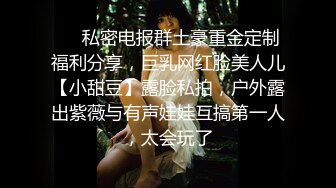 【紧急企划❤️劲爆流出】小恩✨ 最美少女稀缺万元私拍定制 高校优等生 绝对领域白虎蜜穴诱人摄茎 超顶4K冲啊兄弟们