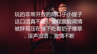 [蠢沫沫] -《捆绑》