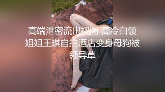 6W粉丝人气T【兮兮】露脸VIP自拍福利，能口能玩能肏多种花样，被特殊癖好老板各种肏 (5)