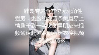 【网友投稿】绿帽老公带着老婆挨操 一拳一拳的打进屁股里 玩的也太花了