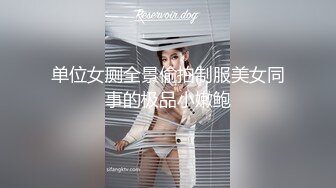 【哥只是一个传说】，漂亮清纯美女相伴，一对大白兔