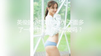 【新速片遞】 ⚡⚡顶级反差尤物！推特极品巨乳女神【九儿温柔妹妹】定制私拍，停车场豪车内被金主爸爸激情调教，巨乳肥臀肥鲍天生炮架子[950M/MP4/16:41]