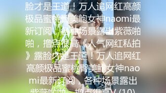 班花美女清纯小妹被渣男干了 【小甜心】好可怜心痛啊~喜欢小妹妹的不要错过[MP4/2.27G]