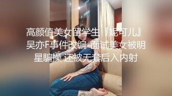 女神气质极品反差露脸御姐【福州忧伤】楼凤服务自拍 巨乳肥臀情趣装享受嫖客舔逼[MP4/455MB]