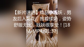 [MP4/565MB]第二十弹~高端会所更衣偷拍~美女如云个个皆极品~超级打眼~