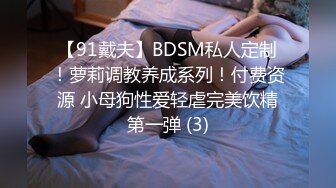 STP14414 国产AV新作最新流出-麻豆传媒三十天性爱企划之极品麻豆女郎angela的坚挺双乳