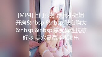 ✿学院风萌妹✿清新小可爱〖TopSweetBaby〗同父异母的妹妹和她妈妈一样淫荡，眼镜娘可爱继妹被哥哥按在桌子上操