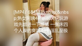 高端会所女技师撅着屁股给狼友看着骚逼伺候大哥，胸推漫游深喉大鸡巴舔菊花真骚，让大哥直接射她嘴里