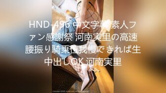 [MP4]网红女神 心机少女你的淫荡足球宝贝▌伊一 ▌陪看球赛肏女神